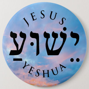 Badge Rond 15,2 Cm Yeshua