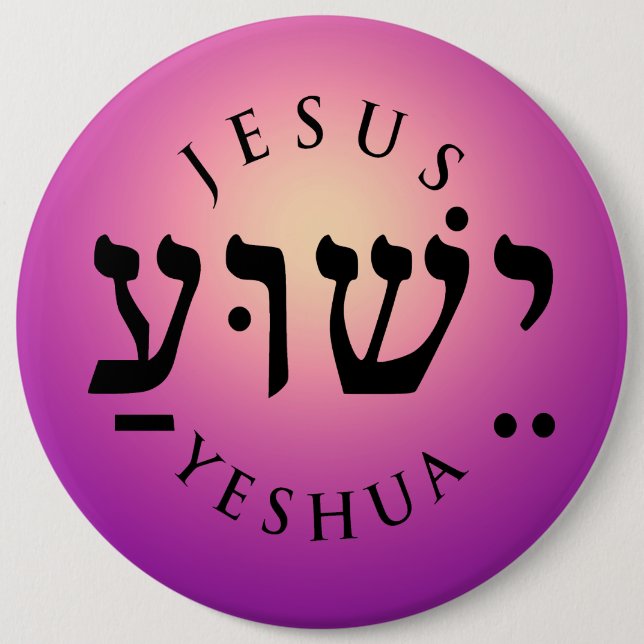 Badge Rond 15,2 Cm Yeshua (Devant)