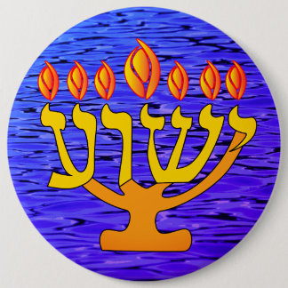 Badge Rond 15,2 Cm Yeshua Menorah