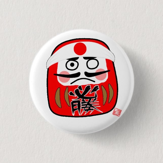 BADGE ROND 2,50 CM だるま缶バッジ（必勝） (Devant)