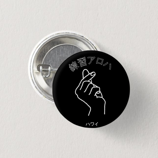 Badge Rond 2,50 Cm ワ'ク'プ a テ droit au ロ ア ハ (Devant & derrière)