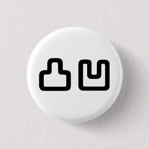 Badge Rond 2,50 Cm 凸 凹 Dekoboko で ぼ こ