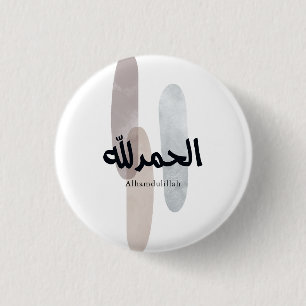 Badge Rond 2,50 Cm Alhamdulillah – Calligraphie arabe minimale sur mu