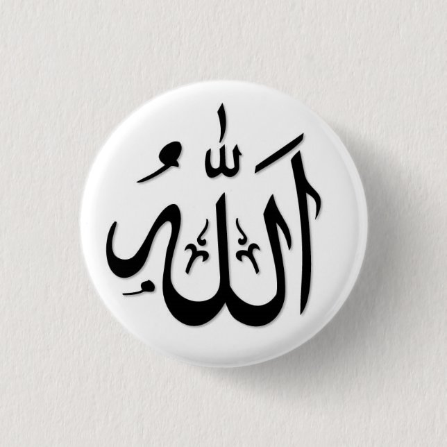 Badge Rond 2,50 Cm Allah (Devant)