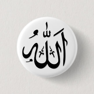 Badge Rond 2,50 Cm Allah