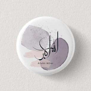Badge Rond 2,50 Cm Allahu Akbar Calligraphie arabe – Élégant Minimali
