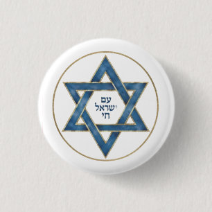 Badge Rond 2,50 Cm Am Yisrael Chai Étoile de David en or