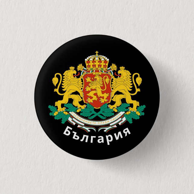 Badge Rond 2,50 Cm Armoiries de Bulgarie (Devant)