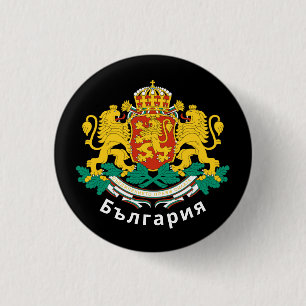 Badge Rond 2,50 Cm Armoiries de Bulgarie