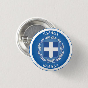 Badge Rond 2,50 Cm Armoiries de Grèce en forme de cercle 