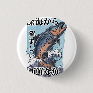 Badge Rond 2,50 Cm art japonais vintage de pêche