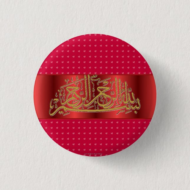 Badge Rond 2,50 Cm Basmala et coeurs islamiques (Devant)