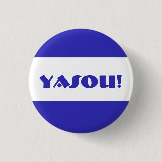 Badge Rond 2,50 Cm Bénédiction grecque de Yasou