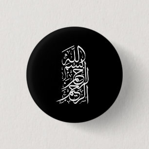 Badge Rond 2,50 Cm Bismillah Arrahman Arraheem