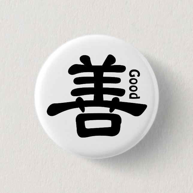 Badge Rond 2,50 Cm Bon" bouton chinois de caractère " (Devant)