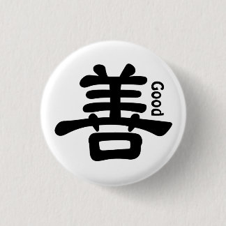 Badge Rond 2,50 Cm Bon" bouton chinois de caractère "