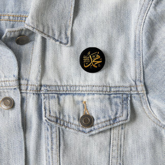 Badge Rond 2,50 Cm Bouteille de calligraphie islamique arabe du proph