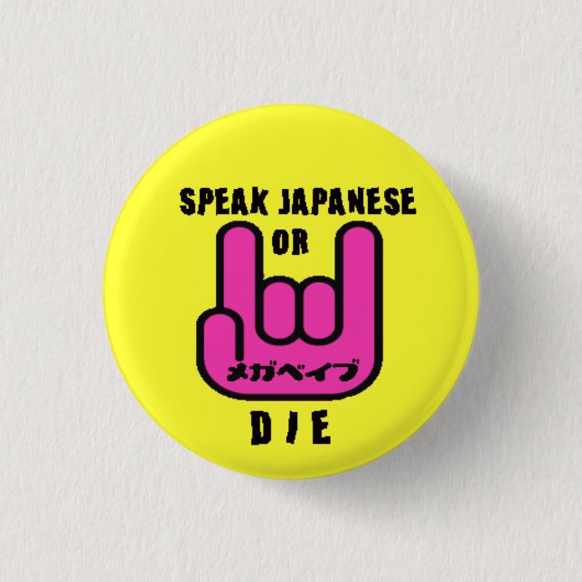 Badge Rond 2,50 Cm bouton (Devant)