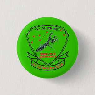 Badge Rond 2,50 Cm Bouton Association internationale