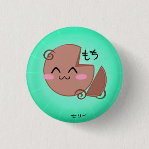 Badge Rond 2,50 Cm Bouton de crème glacée de Mochi de remous de