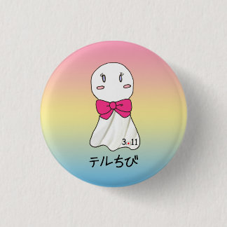 Badge Rond 2,50 Cm Bouton de TeruChibi