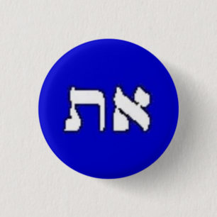 Badge Rond 2,50 Cm Bouton simple d'Aleph-Tav