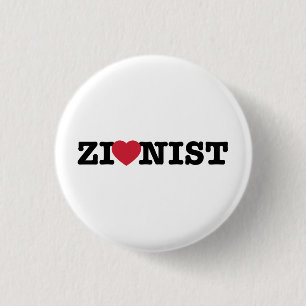 Badge Rond 2,50 Cm Bouton sioniste