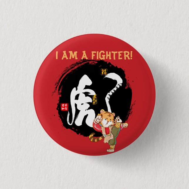 Badge Rond 2,50 Cm Bouton Symbole Courage Bravoure Kung Fu Tiger (Devant)
