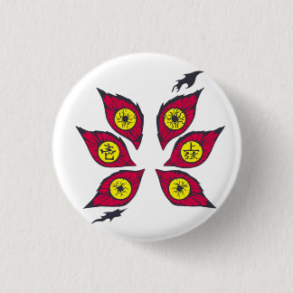 Badge Rond 2,50 Cm 👁️ Bouton Yeux de la Première Lune – Inspiré de l