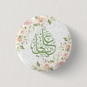 Badge Rond 2,50 Cm Boutons Ya Ali