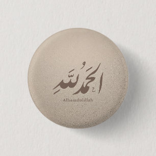 Badge Rond 2,50 Cm Calligraphie arabe Art islamique – Alhamdulillah