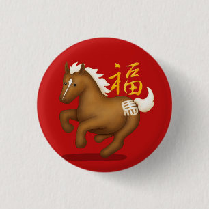 Badge Rond 2,50 Cm Cheval de Zodiaque Mignon "Fortune" Chance du Nouv