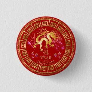 Badge Rond 2,50 Cm Chinois Zodiac Dragon Rouge/Or ID542