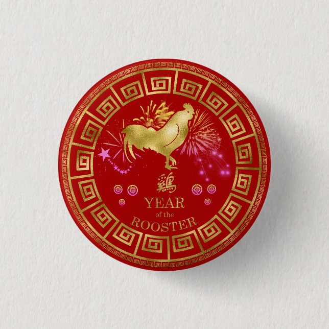 Badge Rond 2,50 Cm Chinois Zodiac Rooster Rouge/Or ID542 (Devant)