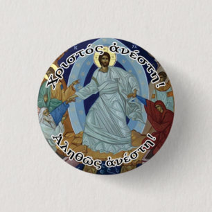 Badge Rond 2,50 Cm Christ chrétien orthodoxe grec ressuscité 2024