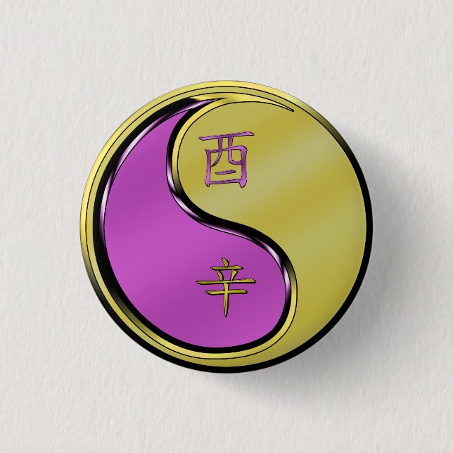 Badge Rond 2,50 Cm Coq de Métal (Devant)