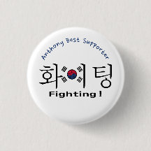 Corée du Sud combattant hangul et partisan du drap
