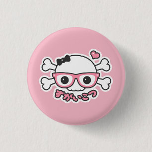 Badge Rond 2,50 Cm Crâne Nerd déplaisant Cute Pastel