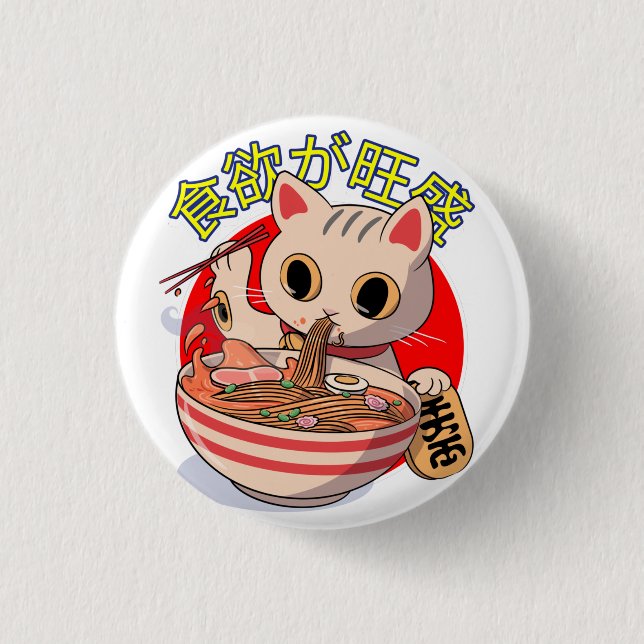 Badge Rond 2,50 Cm Cute Japanese Cat Eating Noodles with Chopsticks (Devant)