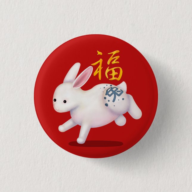 Badge Rond 2,50 Cm Cute Zodiac Rabbit "Fortune" Chinois Nouvel An Cha (Devant)