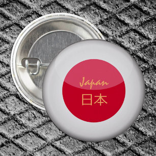 Badge Rond 2,50 Cm Drapeau japonais & Voyage de mode au Japon, sport