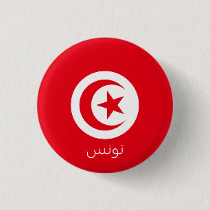 Badge Rond 2,50 Cm Drapeau tunisien