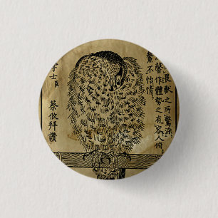 Badge Rond 2,50 Cm Encre japonaise - 17ème siècle