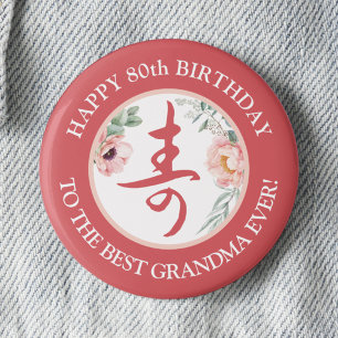 Badge Rond 2,50 Cm Épingle d'anniversaire de la longévité chinoise pe