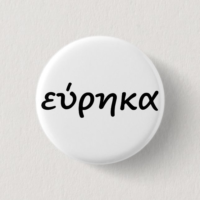 Badge Rond 2,50 Cm Eureka dans le Grec (Devant)