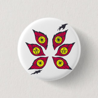 Badge Rond 2,50 Cm 👁️ Eyes of the First Moon Button – Anime-Inspired