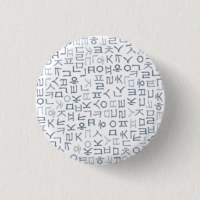 Badge Rond 2,50 Cm Hangeul (Devant)