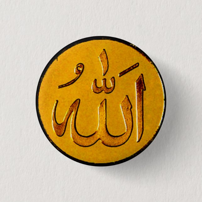 Badge Rond 2,50 Cm Insigne d'Allah (Devant)