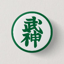 Insigne de Bujinkan Mukyu