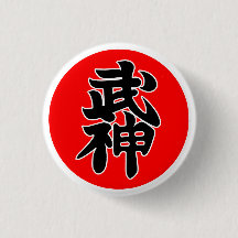 Insigne de Bujinkan Shidoshi